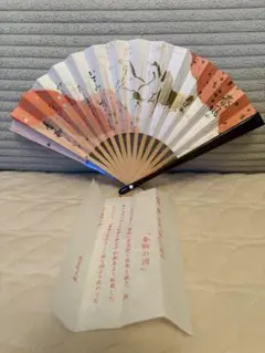 【美品】飾り扇子 春駒の図 干支 午 和歌 殷富門院大輔 扇 茶道具 お正月のサムネイル