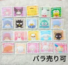 17枚　8種【即購入不可】　サンリオキャラクターズスナック　シール