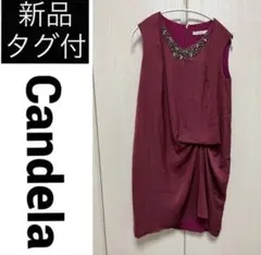新品　クルーンアソング キャンデラ ビジュー付 ワンピース ドレス ボルドー Mのサムネイル