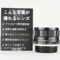 2026年最新】rokkor-pf 58mm f1.4の人気アイテム - メルカリ