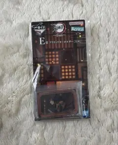 一番くじ 鬼滅の刃 E賞 アクリッツキーホルダー 冨岡義勇