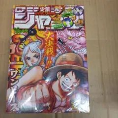 週刊少年ジャンプ 2022年42号 ワンピース ニカ初表紙 ヒロアカシール