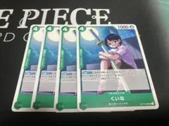 ワンピース くいな キャラクターカード 4枚セット