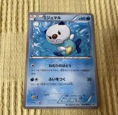 ポケモンカード ミジュマル ユニクロコラボ 020/BW-P 7h - メルカリ