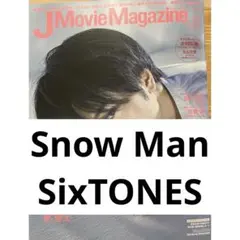 J Movie Magazine 少年たち Snow Man SixTONES
