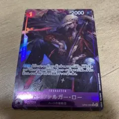 我が家のパンダ様 リクエスト 6点 まとめ商品