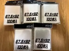 2026年最新】旧公式スリーブの人気アイテム - メルカリ