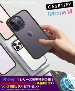 casetify iPhone14 Pro Max ブラック カメラ液晶ガラス付