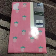 新品　掛け布団カバー　シングルサイズ