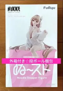 ⭐️勝利の女神：NIKKE ぬーどるストッパーフィギュア バイパー ③のサムネイル