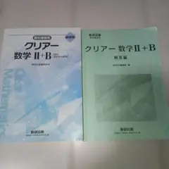 Item thumbnail for item b3be3e9b-6bef-449f-a40f-ca36643abe84