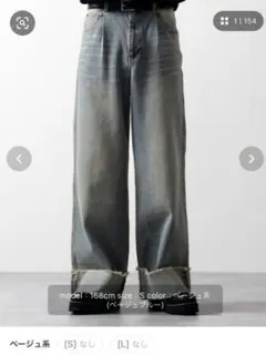 【美品】CLEL ヴィンテージデザイン ロールアップデニムパンツ S