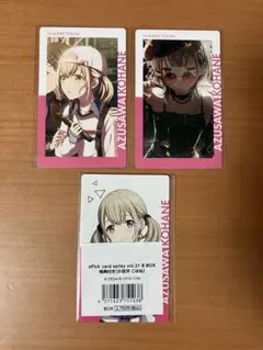 小豆沢こはね エピカ