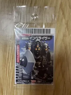 【未開封】大怪獣バトルウルトラモンスターズNEO インペライザーのサムネイル