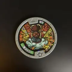 妖怪メダル　雷オトン ホロメダル(初代) 妖怪ウォッチ 日常に潜むレア妖怪