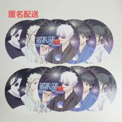 09.【匿名配送】呪術廻戦 アニメイト特典