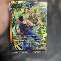 ドラゴンボールフュージョンワールド ブロリー Lパラレル FB08-073 1枚