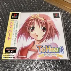 ToHeart PSE AQUAPLUS Leaf Windows - メルカリ