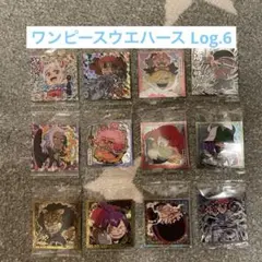 ワンピースウエハース Log.6 シール