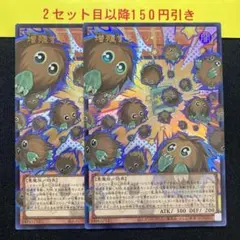 遊戯王 増殖するクリボー！ オーバーフレーム ウルトラレア LOCH-JP002
