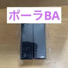 B.A クレンジングクリーム N & ウォッシュ N サンプル
