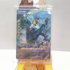 ガンバレジェンズ　仮面ライダーキバ　ドガバキフォーム　LR