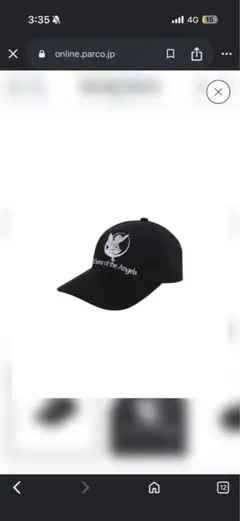 新品 Ado Fashionable Blue Rose Cap Zipangu - メルカリ