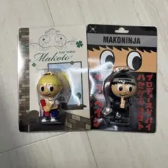 長谷川慎 メンプロ マコニンジャ& ヘアメイクマコト 新品未開封