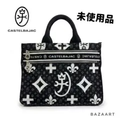 【極美品】カステルバジャック トートバッグ A4サイズ収納可 サシャ 黒 説明書