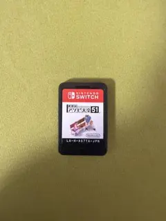 Nintendo Switch アソビ大全