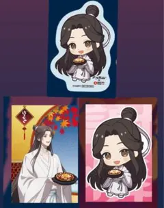 Item thumbnail for item 3e6feb6b-b52f-4f1a-b790-50ebf124fb53