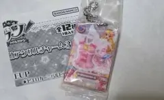 アイカツだれでもアイドル活動アクリルチャーム3 星宮いちご