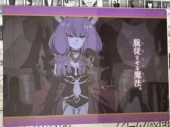葬送のフリーレン　クリアビジュアルポスター3 アウラ
