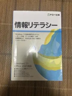 Item thumbnail for item 31ef5a80-ce16-4404-979d-280917aa0b8d