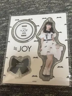 ニアジョイ ≒JOY 天野香乃愛 アクリルスタンド アクスタ 体育館ディスコ