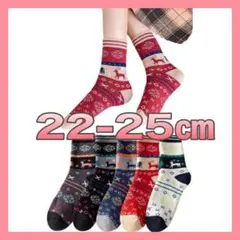 暖かい 防寒 ソックス 登山 靴下 【22〜25㎝】5足組 厚手