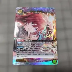 2026年最新】緋田美琴 ユニオンアリーナの人気アイテム - メルカリ