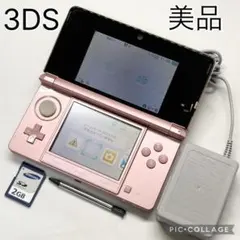【美品☆】任天堂 3DS ミスティピンク タッチペン 充電器 SD 動作確認済み