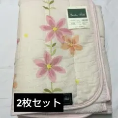 レトロな　西川　シングル　ウオッシャブルケット　140x190cm 2枚セットのサムネイル