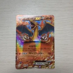 リザードンEX PROMO XYシリーズプロモーションカード PROMO 03…のサムネイル