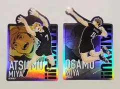 ハイキュー キャラカットステッカーガム 宮侑&宮治 ステッカー セット