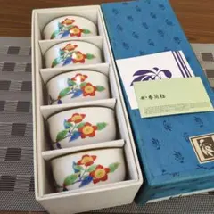 香蘭社　湯呑　椿　5客揃