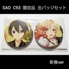 2026年最新】川原礫 サインの人気アイテム - メルカリ