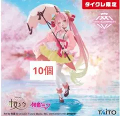 bibian様 リクエスト 2点 まとめ商品