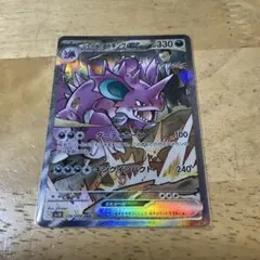 Item thumbnail for item 5ca72652-bbbc-4daa-b610-572f204af8f3