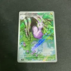 ニューラ ● 拡張パック第3弾 海からの風 069/087 ポケモンカード ニューラ ○ 拡張パック第3弾 海からの風 069/087