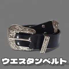 ウエスタンベルト y2k 古着 パンク グランジ 韓国 アメカジ ファッション