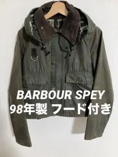 Barbour バブアー スペイ フード付き 90's ビンテージ Mサイズのサムネイル