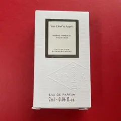 ヴァンクリ アンバーインペリアル 2ml