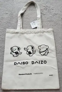 「新品/非売品」DAISO DAIZO トートバッグのサムネイル